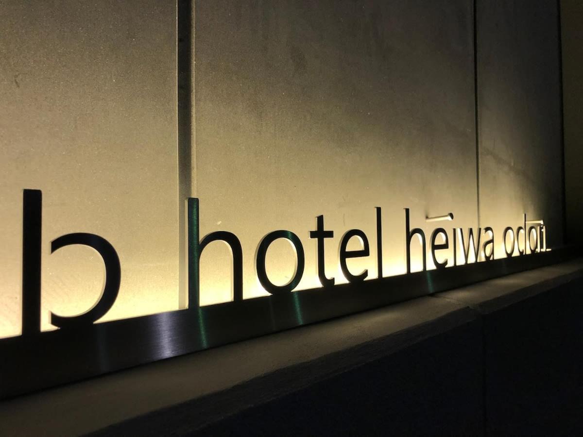 Bhotel Heiwaodori 201 - New Apt In Famous Hiroshima Dori Max 6P Ngoại thất bức ảnh