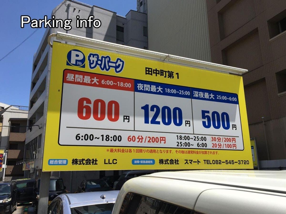 Bhotel Heiwaodori 201 - New Apt In Famous Hiroshima Dori Max 6P Ngoại thất bức ảnh